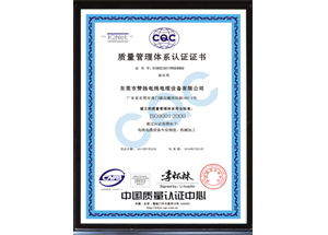 押出機廠家贊揚榮譽